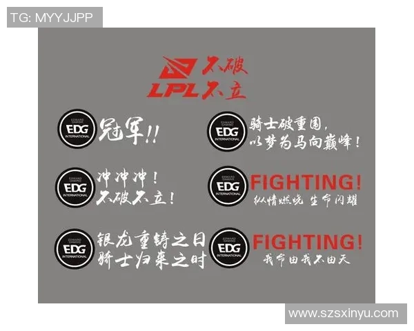 和平精英热点解析IG战队在比赛中的战术控制与策略运用