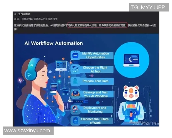 CSGO焦点TES状态分析与S15赛季LOL表现的深度探讨