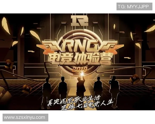 深入分析RNG在S15电竞总决赛中的运营策略与战术执行