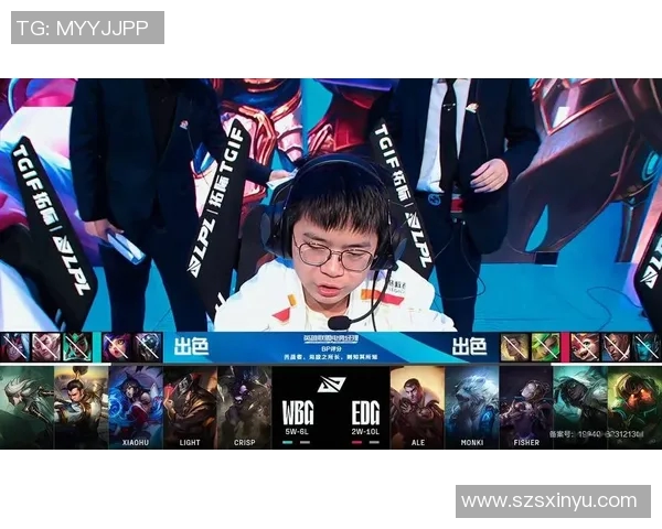 EDG反击之路解析：英雄联盟比赛中的得失与启示