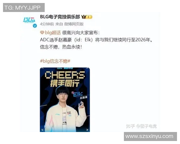 全球总决赛中BLG状态表现分析与未来展望实时新闻 全球总决赛中BLG状态表现分析与未来展望实时新闻