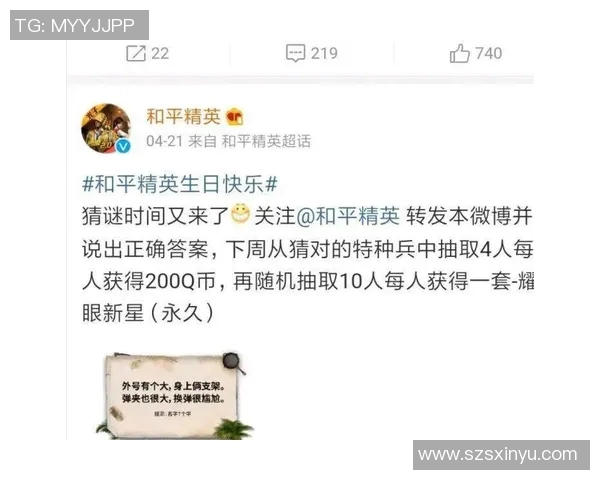 科学化的和平精英团队协作训练方法探索与实践分析实时新闻